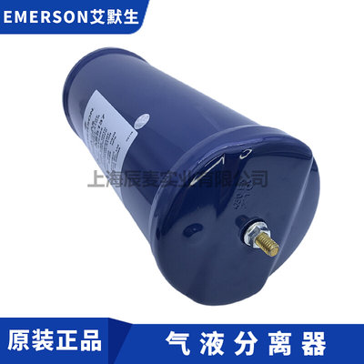 。EMERSON艾默生气液分离器A-AS384-3125-3126-597-5127-5179-613