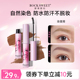 摇滚甜心染眉膏浅色粉棕色防水持久定型立体自然女野生眉毛染色膏