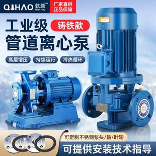 管道泵工业管路增压循环水泵ISW冷热水输送循环水泵离心泵 IRG立式