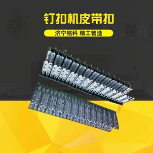 14MM皮带扣 T10 26皮带接头扣 扣体耐磨使用寿命长26 厚度12.5