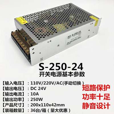 220V转DC24V2A3A5A10A20A开关电源防雨24V400W120W250W350W变压器