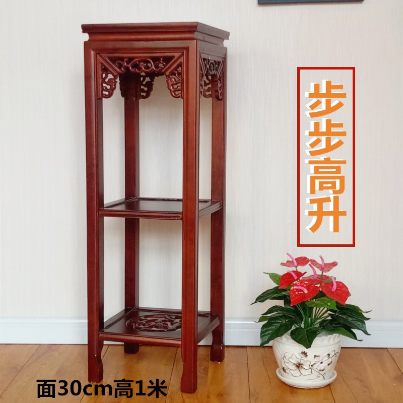绿箩花架实木单个置物架方形落地中式仿古典客厅榆木花几盆景架子