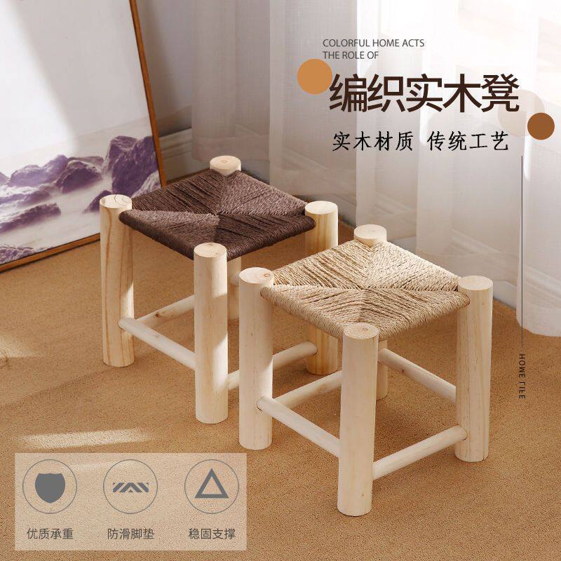 手工编织仿藤编高方凳家用成人创意简约绳编仿草编餐椅可叠摞铁艺