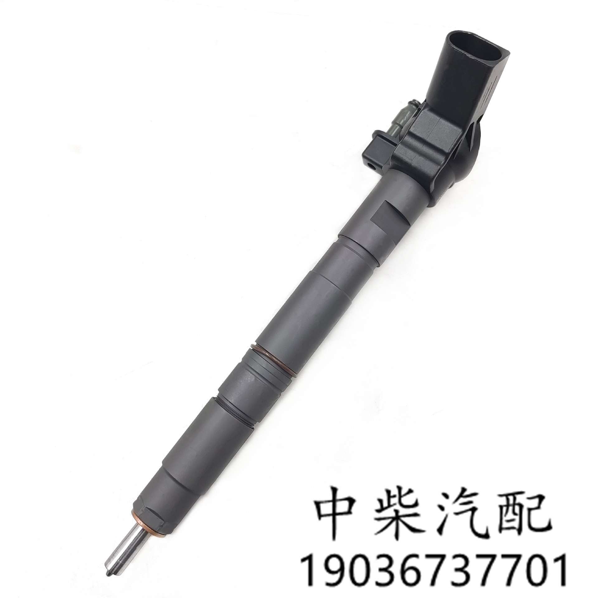 柴油机发动机喷油器0445117005总成共轨高压喷油器