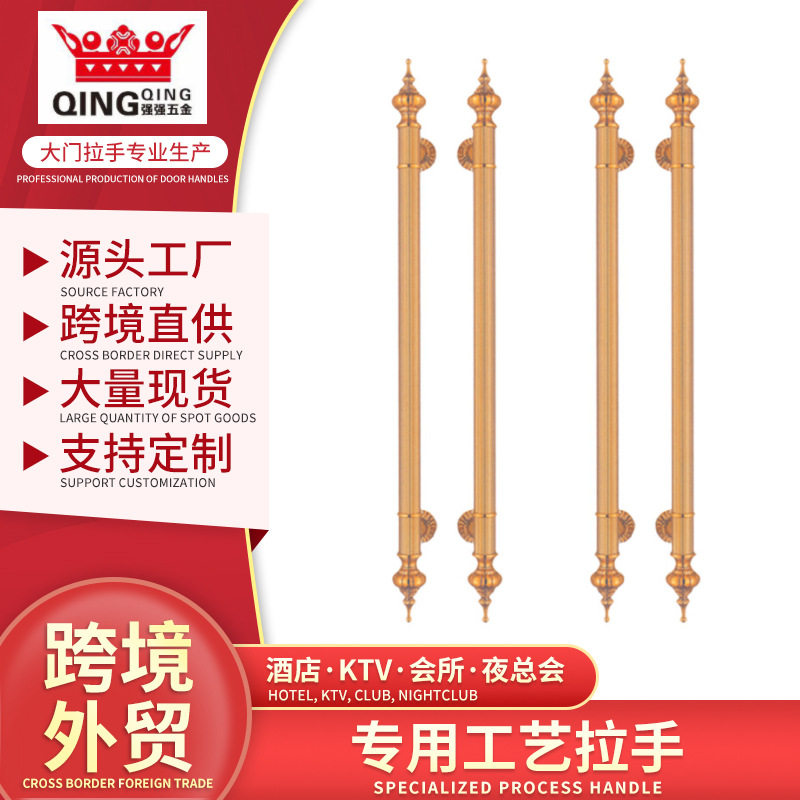 玫瑰金复古拉手 中式仿古金色大门拉手酒店包房玻璃门推拉门拉手
