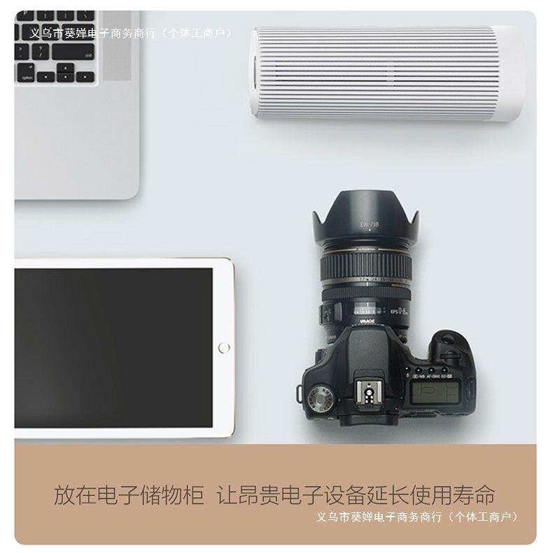 吸潮干燥湿除湿器潮湿抽湿去除家用除湿机小型宿舍充电式