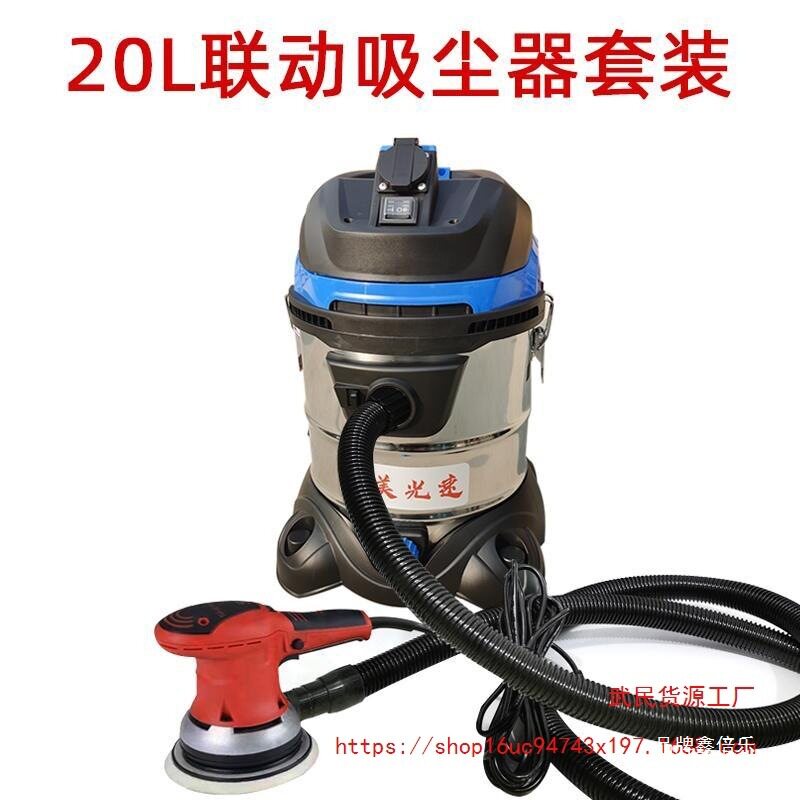 6寸电动打磨机环保吸尘器联动无尘系统干磨机圆形砂纸机集尘桶设