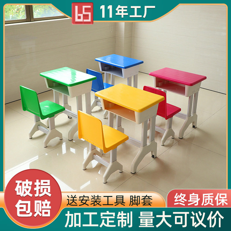单人双人课桌凳幼儿园学前班儿童塑钢课桌椅幼儿小学生学习书桌椅
