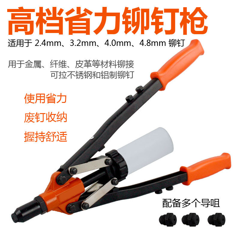速豹6812手动重型拉铆枪铆钉枪打钉枪装修工具广告打钉器五金工具