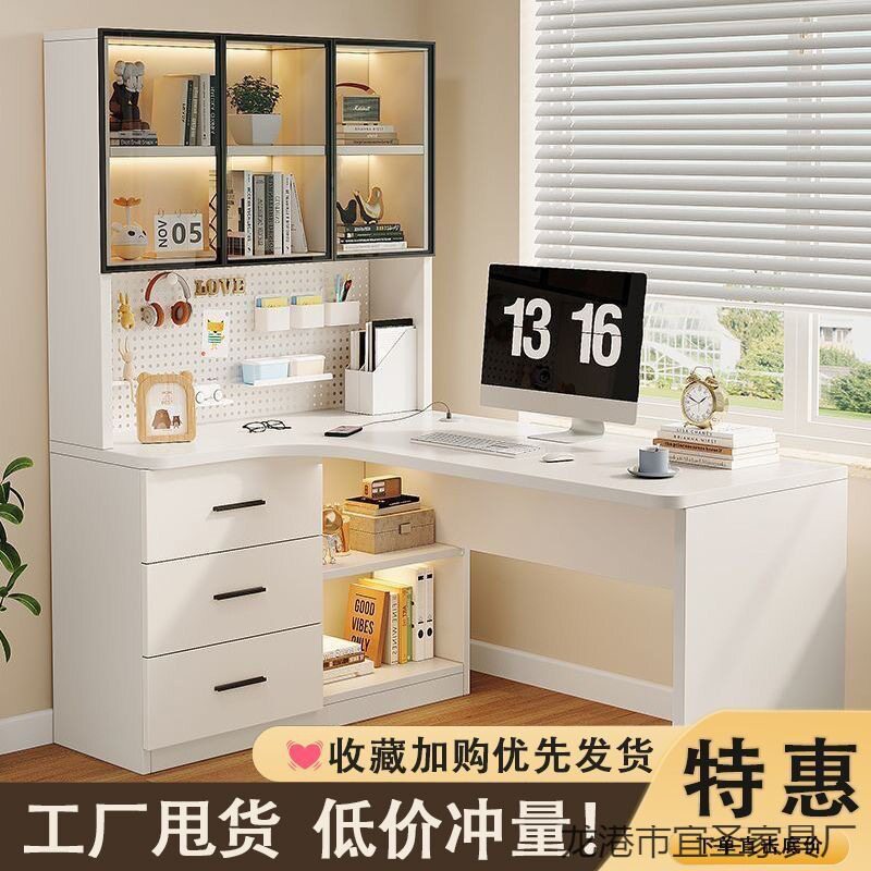 现代简约书桌书架一体成套