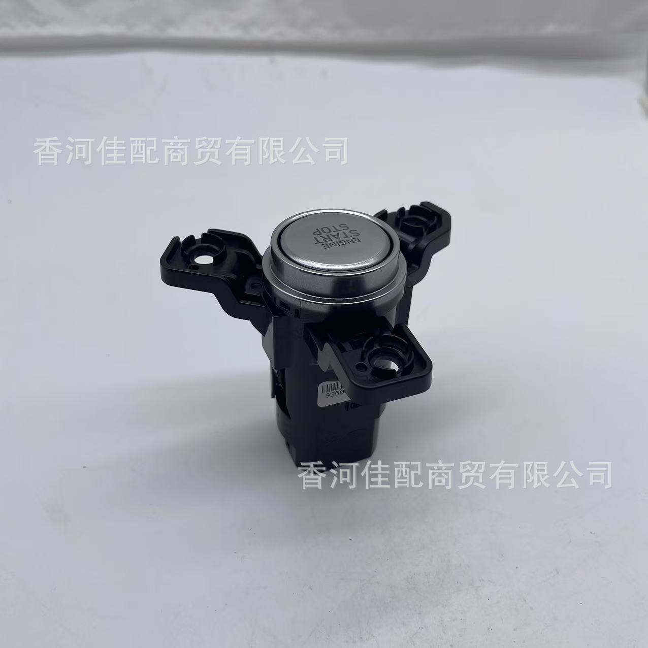 适用于起亚现代2019款ix25一键启动开关按钮93500-R9000