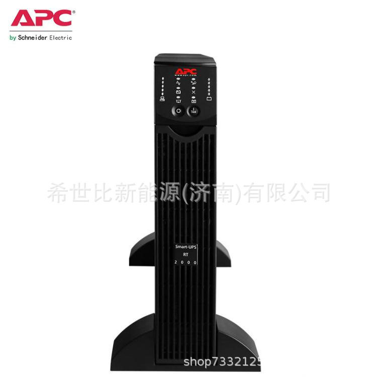 APC UPS电源SURT1000XLICH在线式标机1KVA/700W网络服务器机房