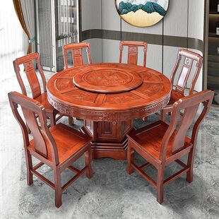 金花梨木餐桌带转盘加厚仿古实木雕花大圆桌餐厅中式家用吃饭桌子