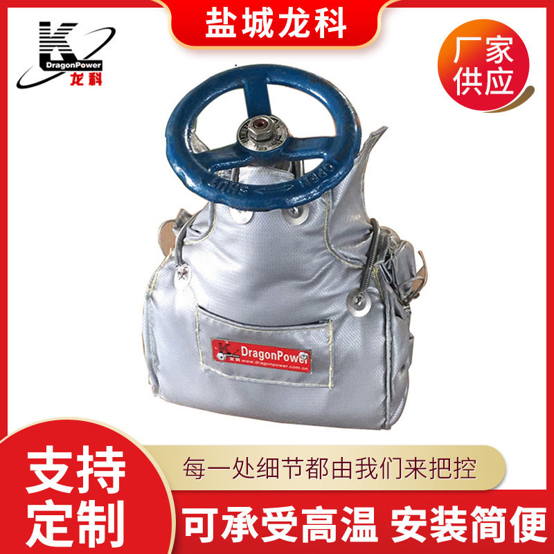 可拆卸阀门防冻保温套直供