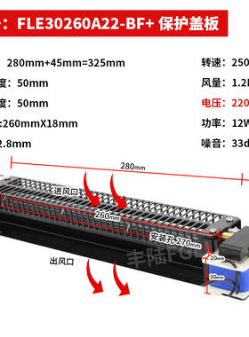 丰陆30260横流风机AC110V220V DC12V24V强风静音散热金属贯流风扇