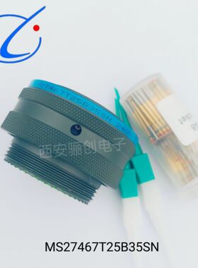 J599/20WE99PN  J599/26WE99SN+J1784/38-17W 圆形航插骊创销售