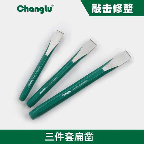 长鹿木工凿平凿凿子木工木匠工具凿木开槽凿扁凿铲子扁铲