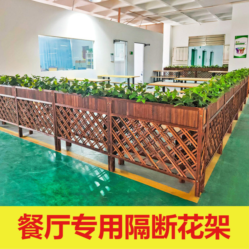 餐厅隔断木质花架围栏