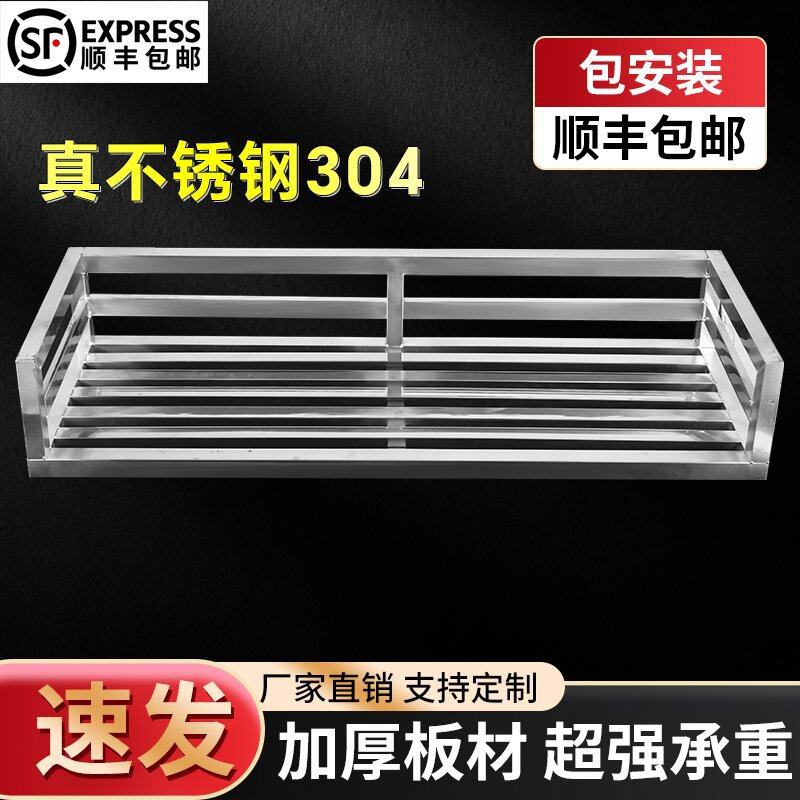 真304不锈钢窗台悬挂花架