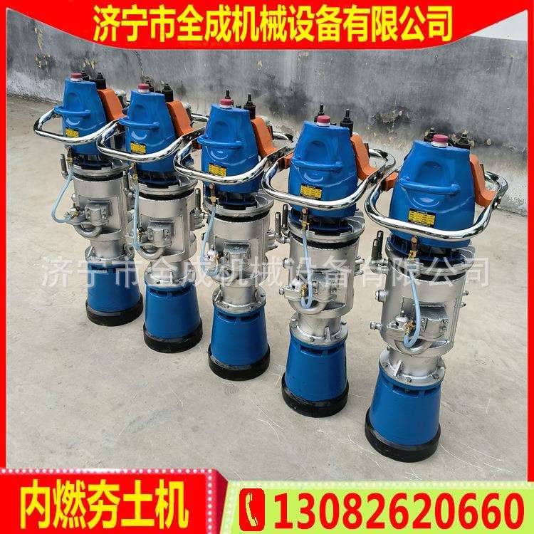 济宁全成手扶式120型铸铁汽夯铝合金缸筒打夯机地基回填土砸夯机