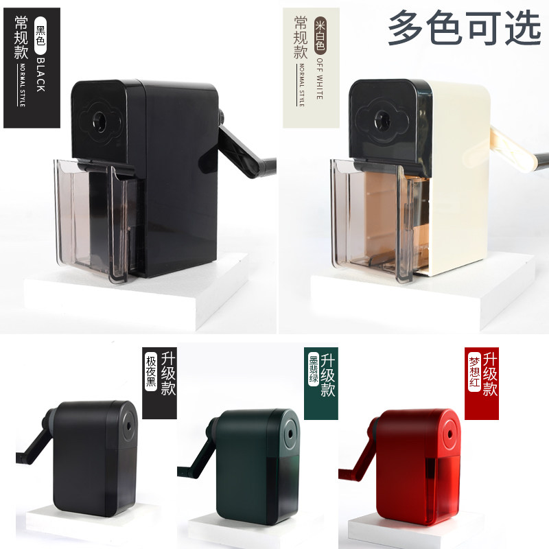 削笔器素描铅笔刀削笔刀手动卷笔刀炭笔学生旋笔刀自动用转笔刀削