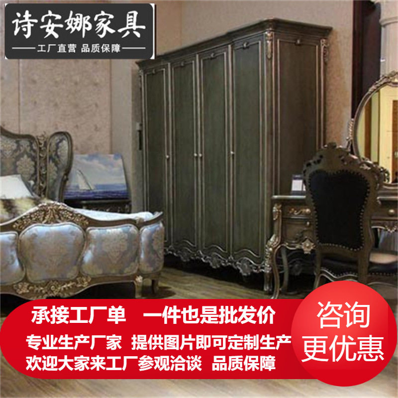欧式古典家具纯手工实木雕?