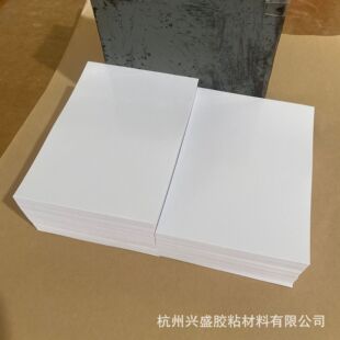 A6双面离型纸钻石画可用双面硅140g双硅离型纸双面防粘轻离型1000