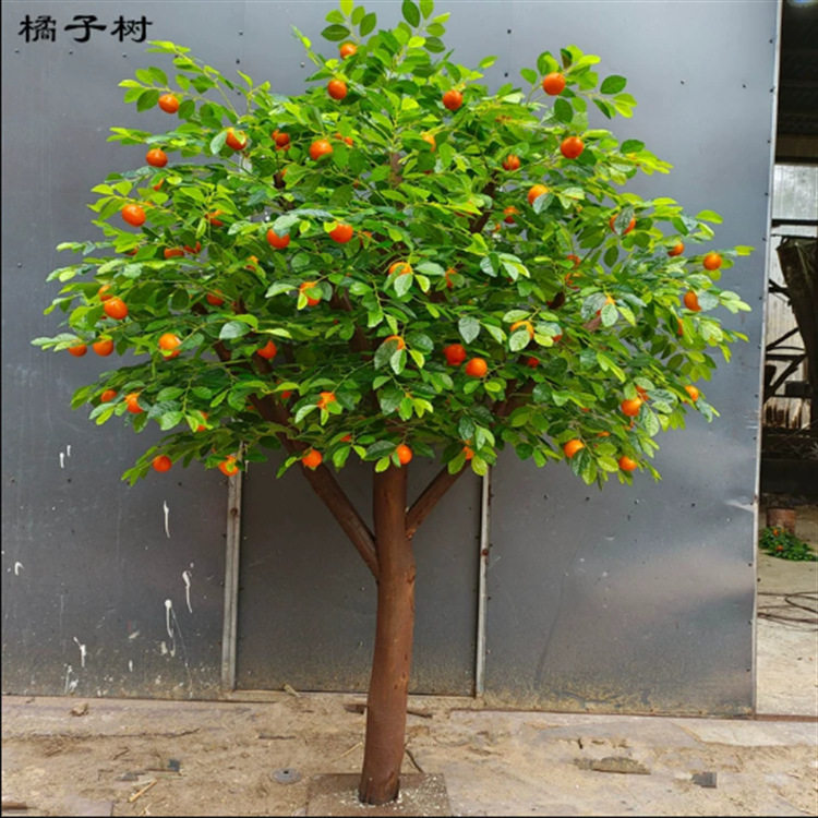 仿真橘子树绿植假树造景桔子树家居商场店铺橱窗酒店餐厅装饰摆件