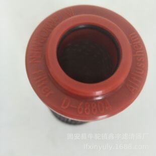 现货供应312235 01.NR1000.25VG.10.B.V.英德诺曼船舶液压滤芯