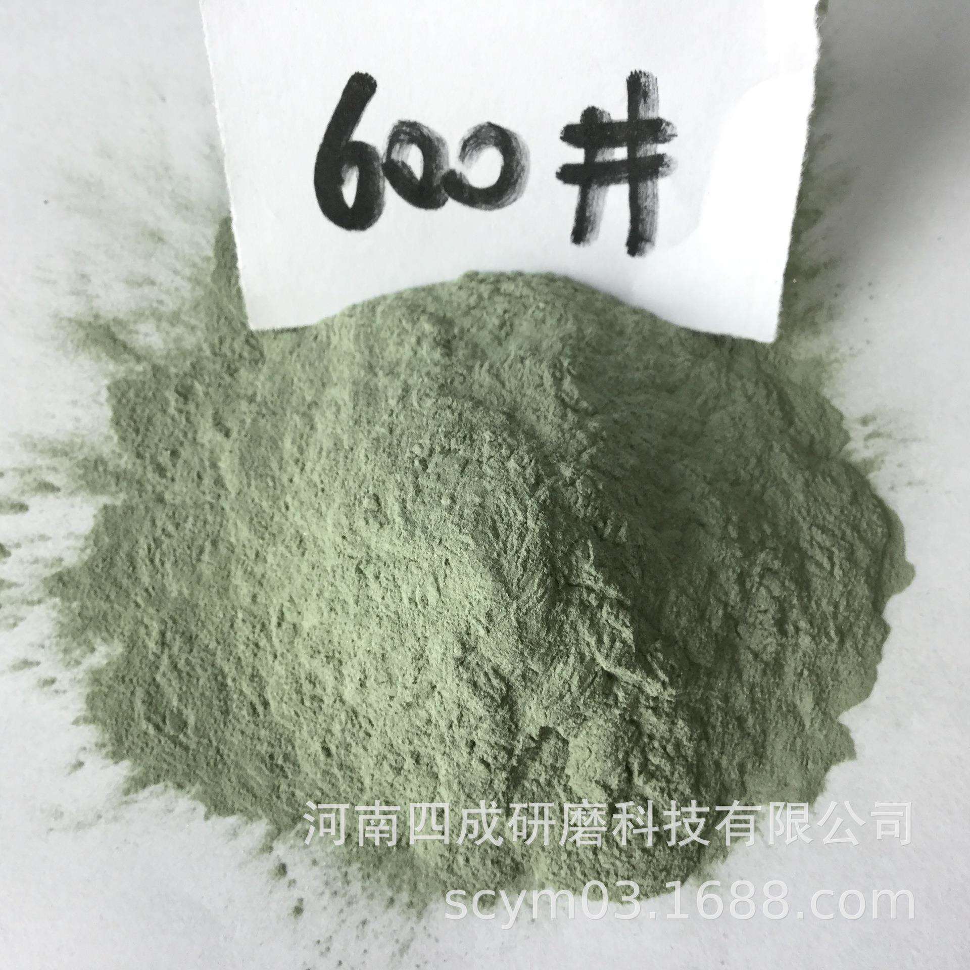 宝石玉器研磨用绿碳化硅600#/抛光研磨用600目绿碳化硅