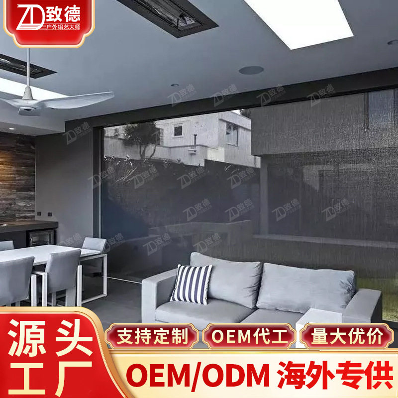 电动卷帘PVC高清广州纱窗纱窗帘挡风办公室现代防水遮阳开放式