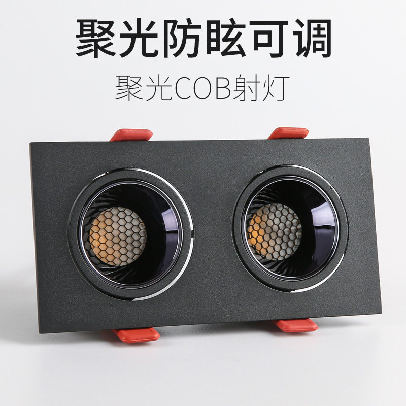 双头射灯嵌入式防眩光led射灯别墅吊顶天花走廊过道格栅灯展厅灯