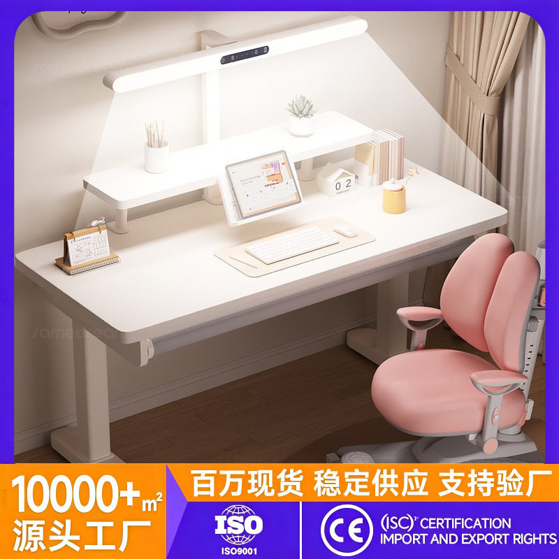 实木可升降儿童学习桌椅套装
