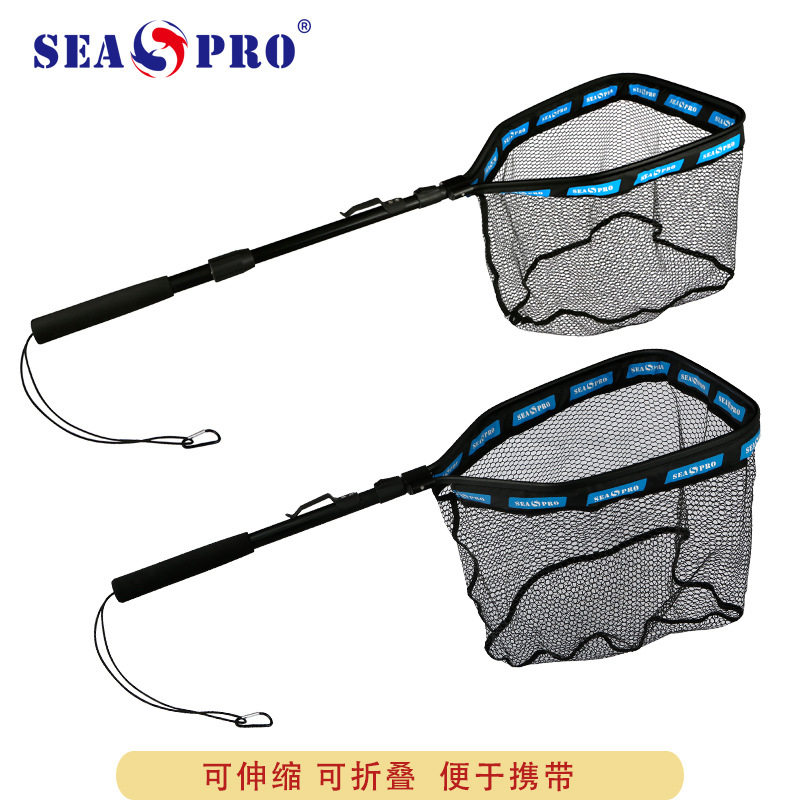 SEA PRO 挂胶 涂胶网兜 可伸缩折叠路亚浮水漂浮抄网 铝合金抄网
