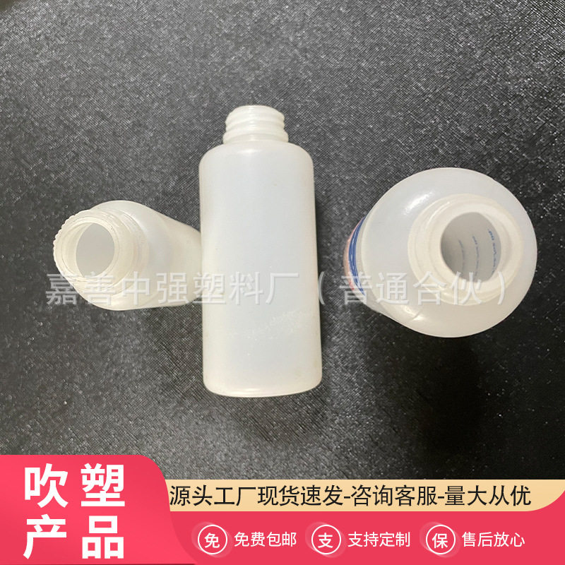 厂家供应塑料宠物奶瓶透明PVC硬质透明异型材