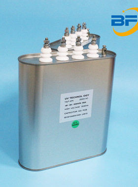 博飞达/UV灯管电容器/2kv15uF/椭圆形电容器2000v/保修包换