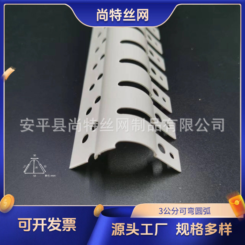 可弯大小圆弧阳角条阳台垭口圆角弧形造型条pvc墙角包边防撞护角
