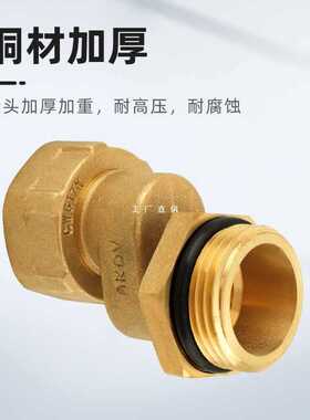 5IJO全铜内外丝偏心活接1寸加厚转接弯头水管侧移偏心拐弯角接头