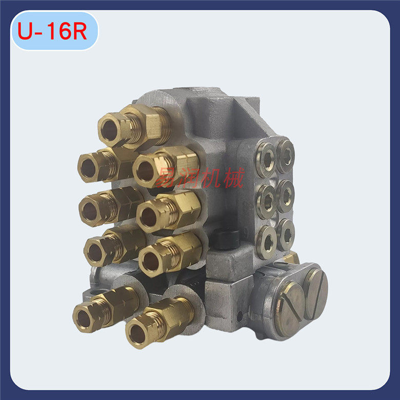 杨力扬锻沃德冲床U型16路整体式分油器冲床递进式黄油路分配器/阀
