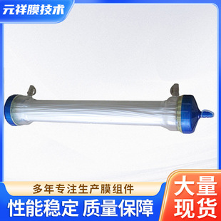 中空纤维脱气膜PP材质脱气膜液气分离水汽中空纤维脱气膜组件厂家