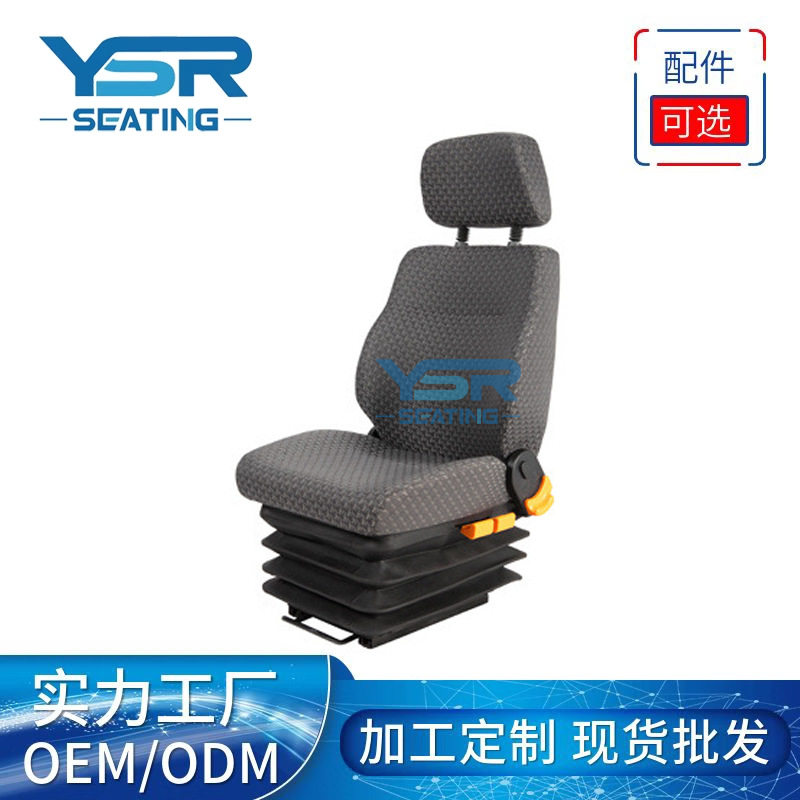 天车行吊司机减震座椅