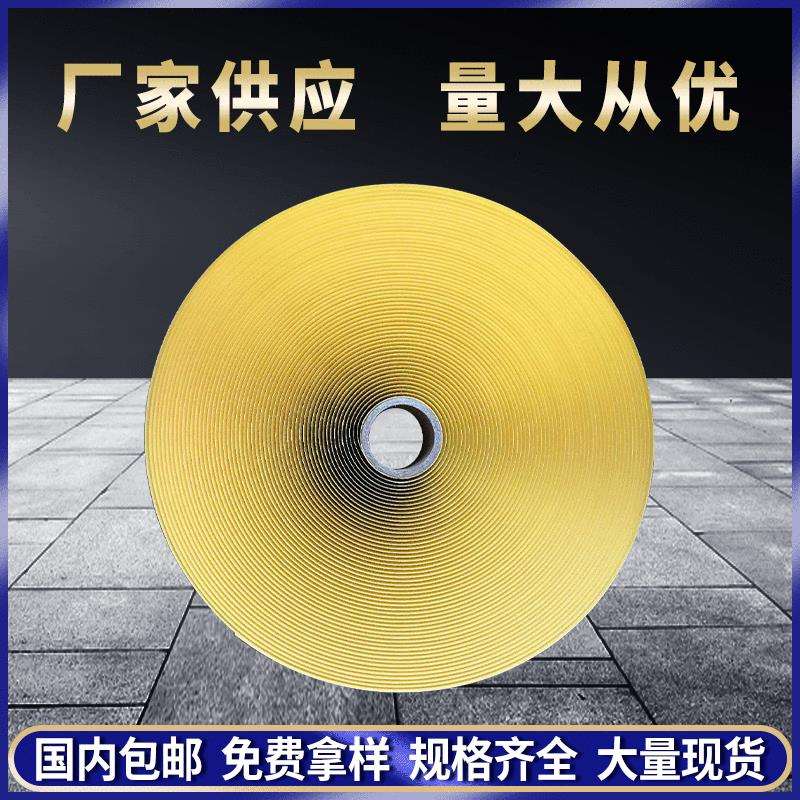 河北蔓轩公司电热膜胶泥绝缘胶泥供应电地暖胶泥