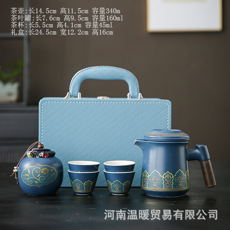 快客旅行茶具一壶三杯泡茶壶便携式户外茶具随身茶杯小套装礼品