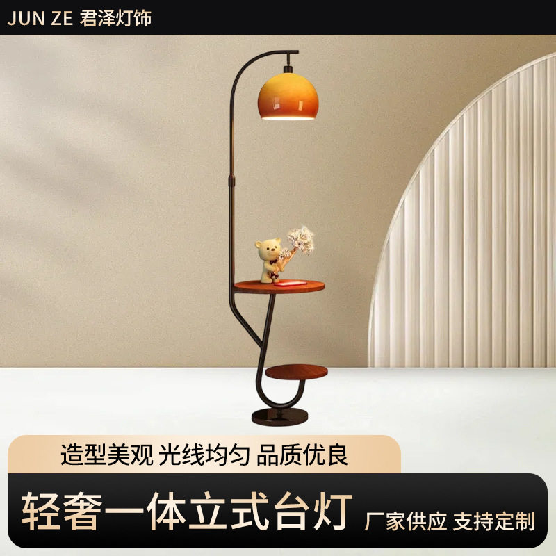 轻奢一体立式台灯北欧客厅沙发装饰摆件置物架卧室床头阅读落地灯