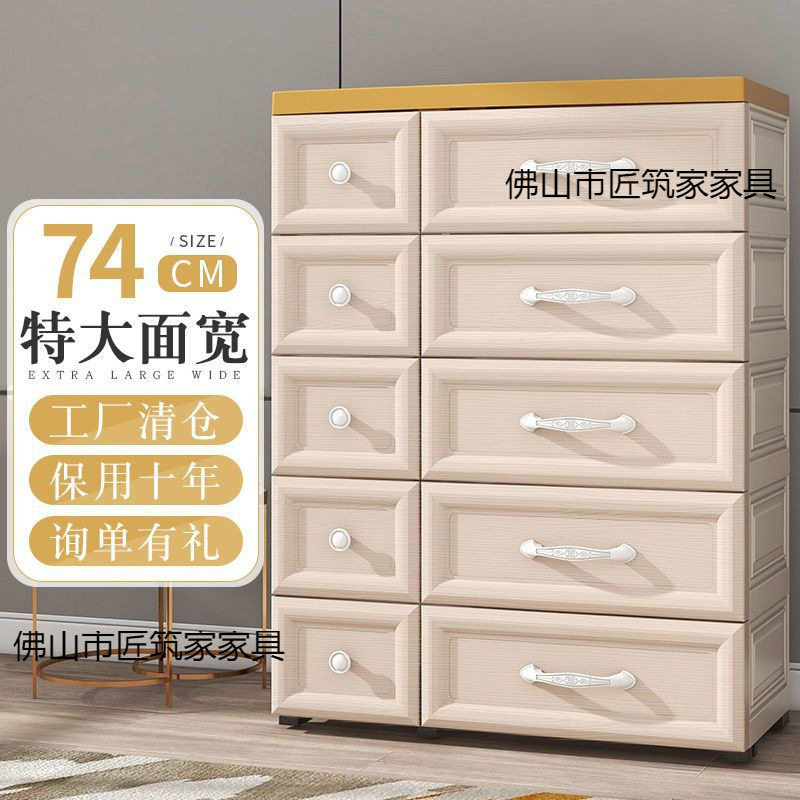 大容量加厚抽屉组装衣柜