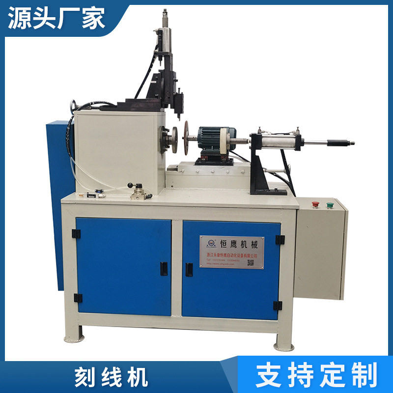 自动铝盖滚花刻线机 铁皮铝皮压筋辘线机 金属薄板压接机