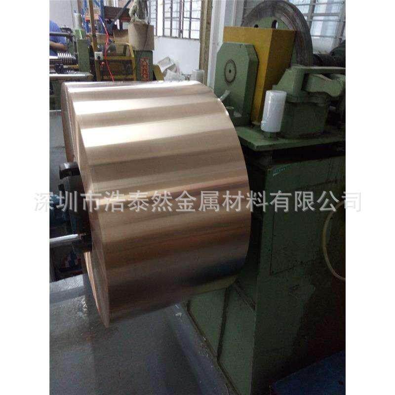 0.150.20.30.5mmC5191高弹性磷铜带HV190~210镀锡磷铜带