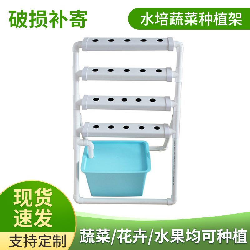 水培蔬菜种植架潮汐式阳台种菜设备梯式水培架无土栽培设备
