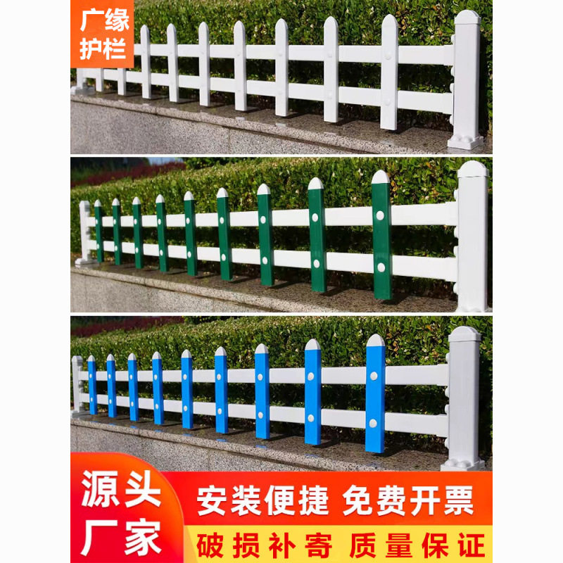 护栏农村草坪花池围栏塑料栅栏庭院菜园栏杆花园栅栏绿化围栏