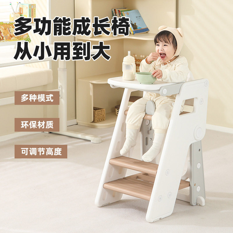 餐椅梯凳家用折叠室内多功能登高梯子楼梯儿童凳子宝宝椅子两用